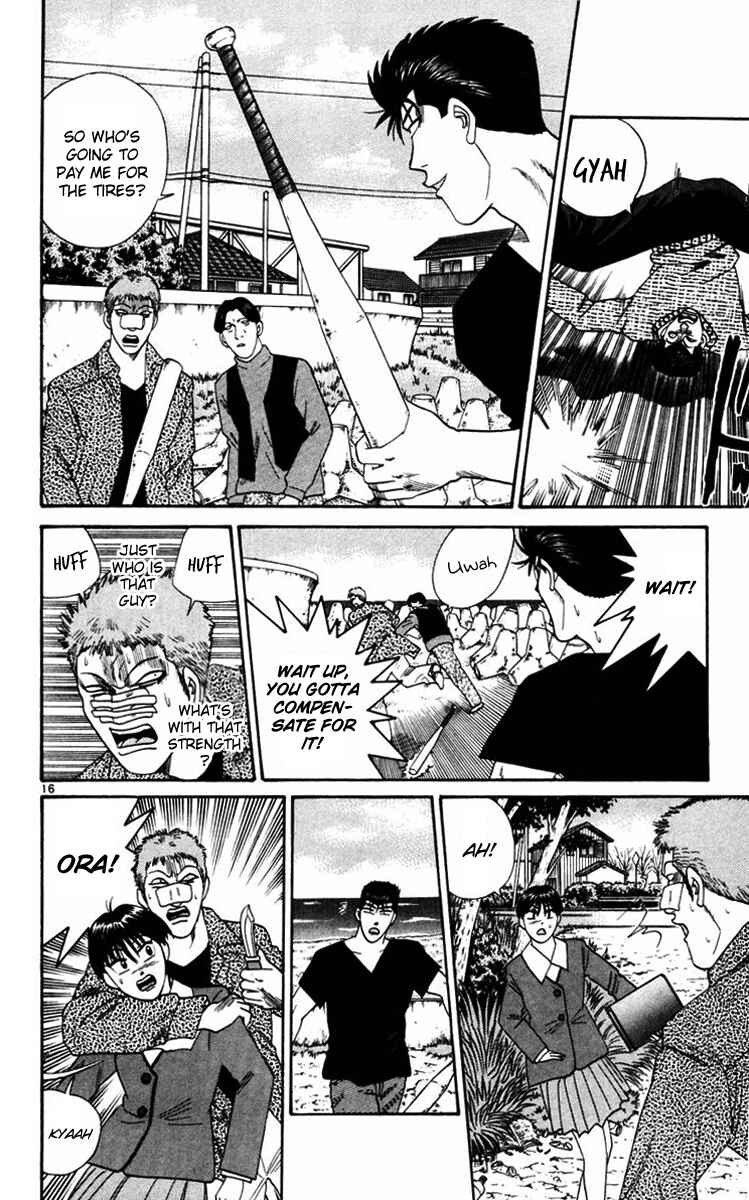 Page 15 Chapter 365.5 From Today on, Its My Turn!!