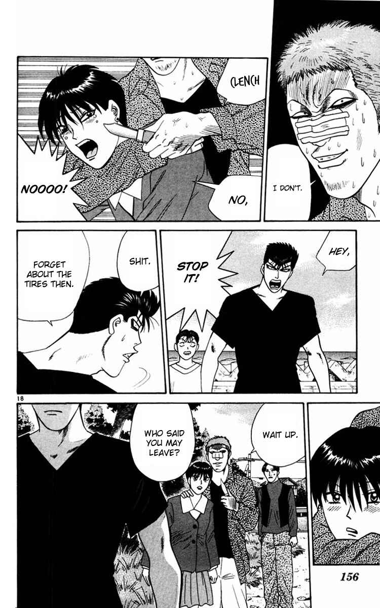 Page 17 Chapter 365.5 From Today on, Its My Turn!!