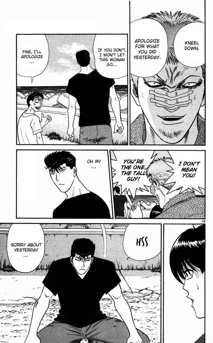 Page 18 Chapter 365.5 From Today on, Its My Turn!!