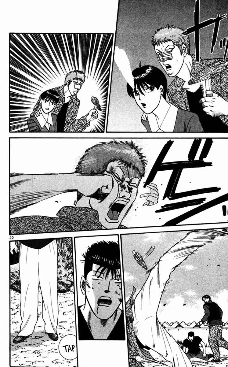 Page 21 Chapter 365.5 From Today on, Its My Turn!!