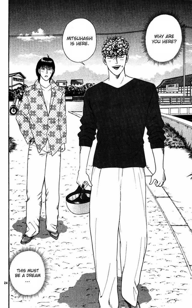 Page 23 Chapter 365.5 From Today on, Its My Turn!!