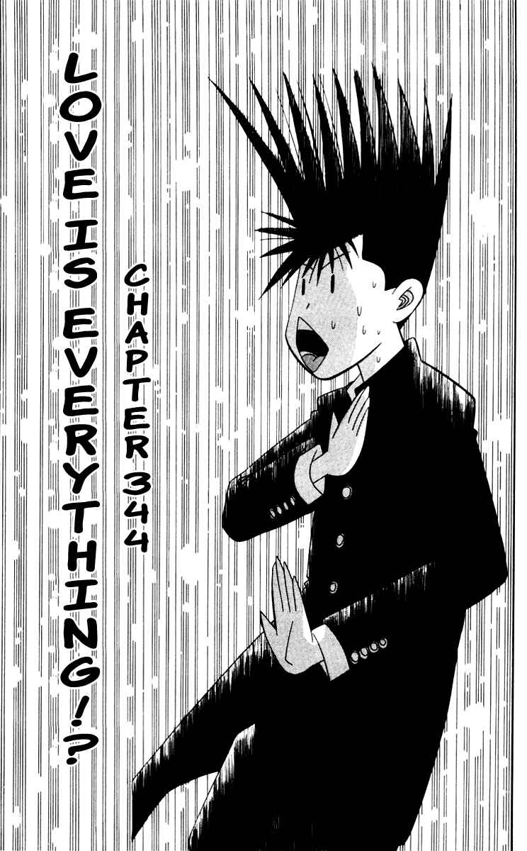 Page 1 Chapter 344 From Today on, Its My Turn!!