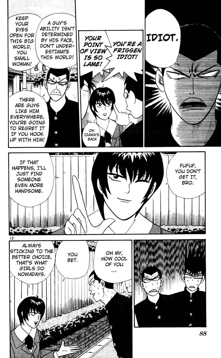 Page 12 Chapter 344 From Today on, Its My Turn!!