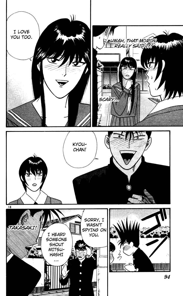 Page 18 Chapter 344 From Today on, Its My Turn!!