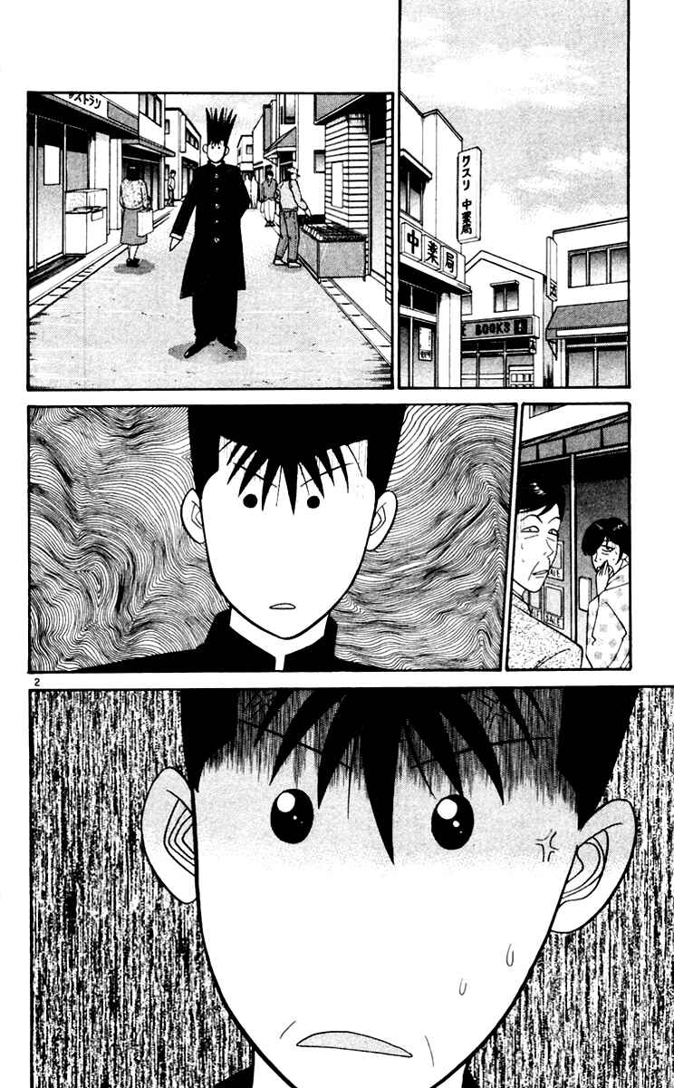 Page 2 Chapter 344 From Today on, Its My Turn!!