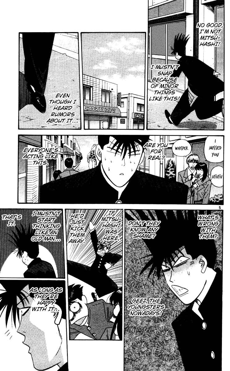 Page 5 Chapter 344 From Today on, Its My Turn!!