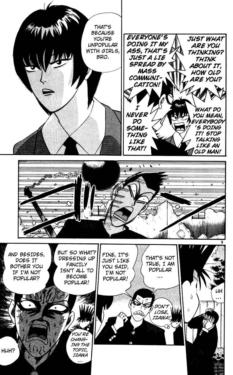 Page 9 Chapter 344 From Today on, Its My Turn!!