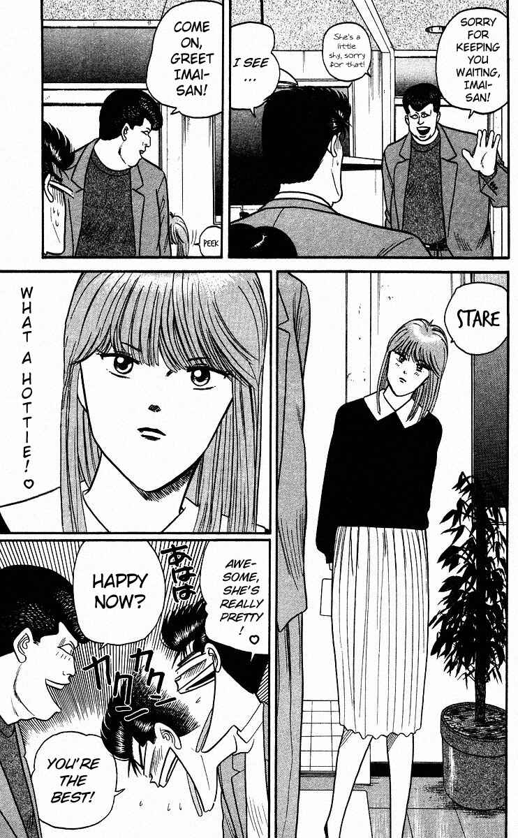 Page 15 Chapter 87 From Today on, Its My Turn!!