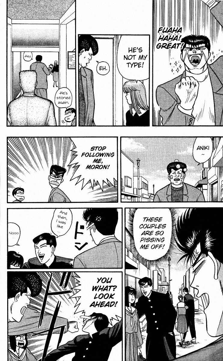 Page 16 Chapter 87 From Today on, Its My Turn!!