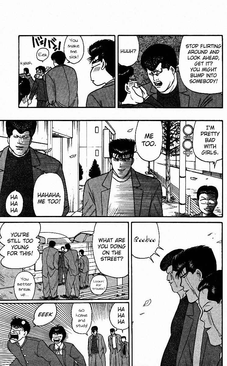 Page 17 Chapter 87 From Today on, Its My Turn!!