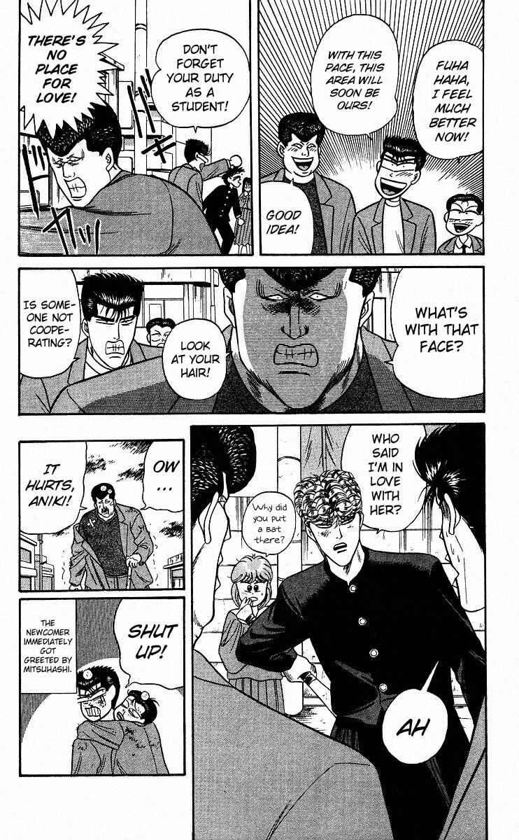 Page 18 Chapter 87 From Today on, Its My Turn!!