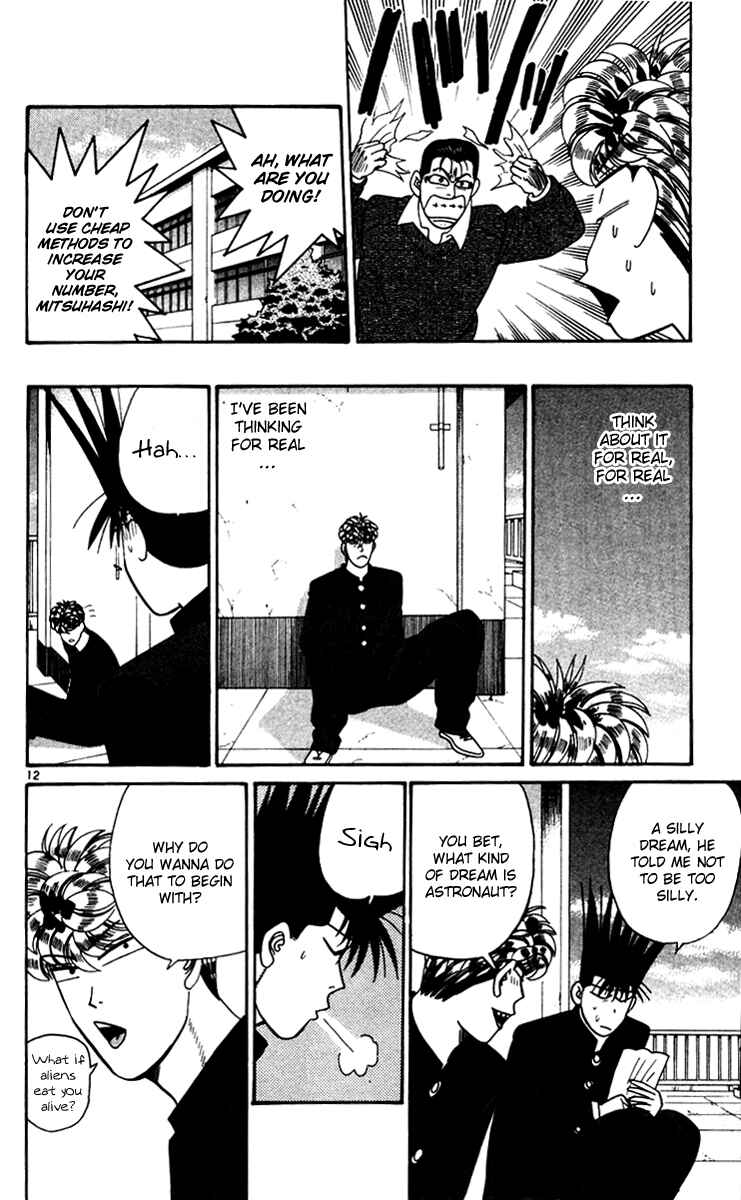 Page 12 Chapter 339 From Today on, Its My Turn!!