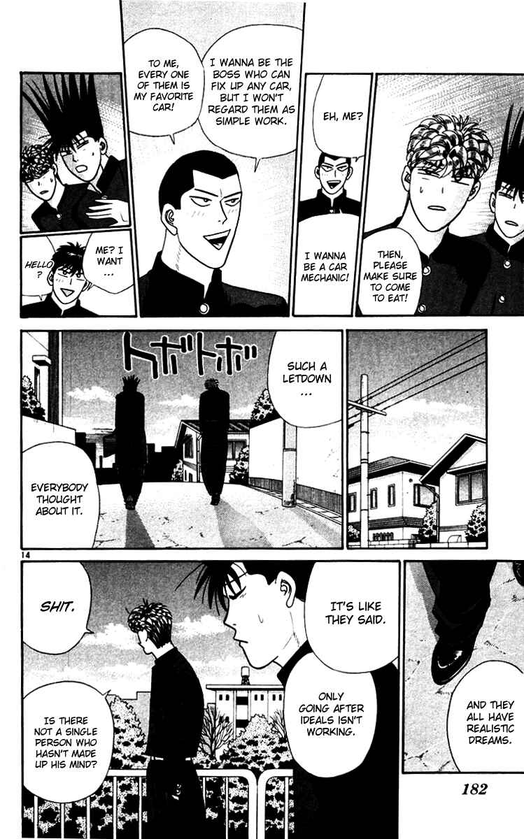Page 14 Chapter 339 From Today on, Its My Turn!!