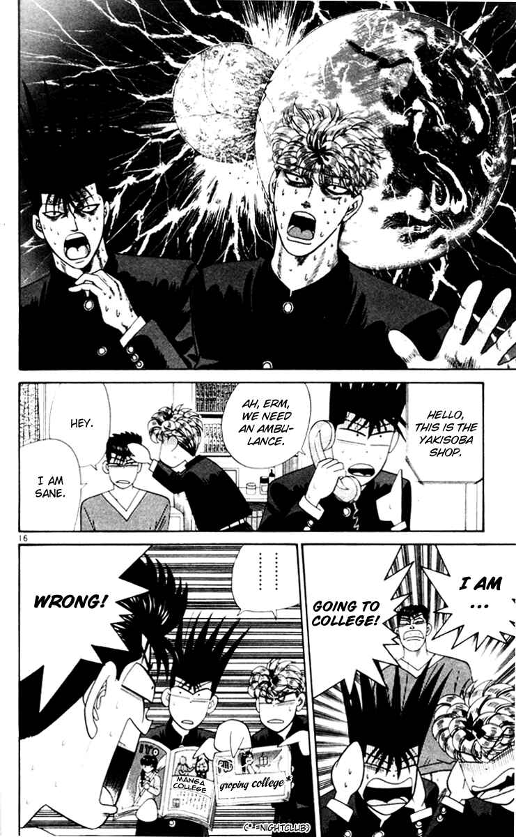 Page 16 Chapter 339 From Today on, Its My Turn!!
