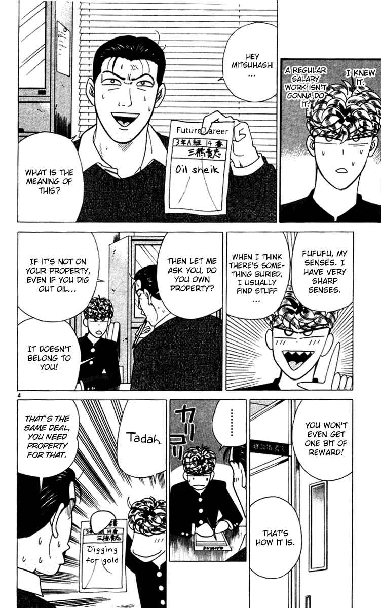 Page 4 Chapter 339 From Today on, Its My Turn!!