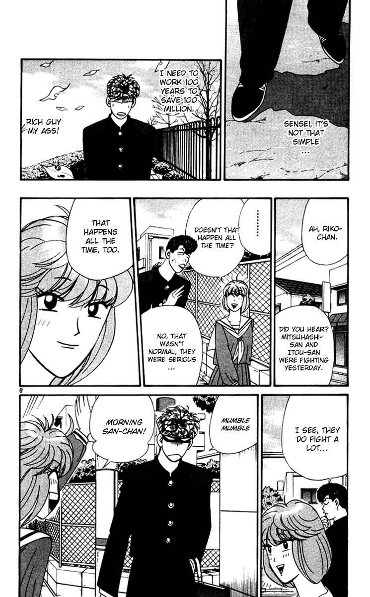Page 6 Chapter 339 From Today on, Its My Turn!!