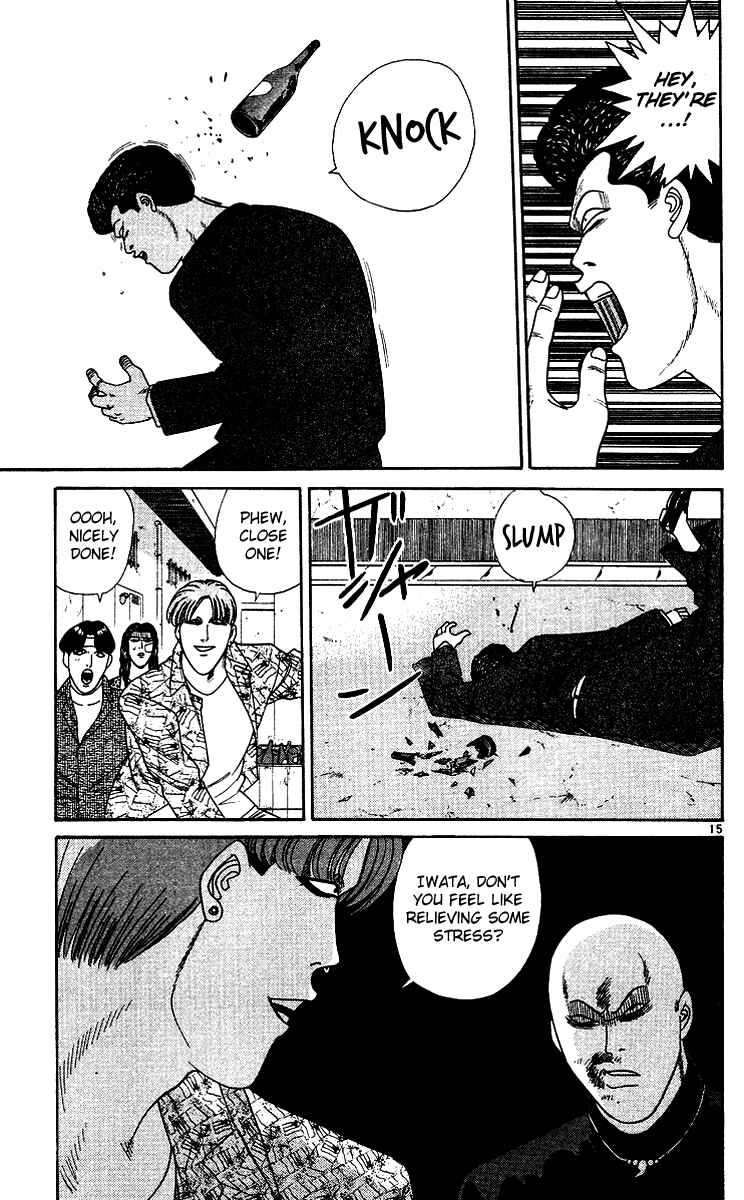 Page 15 Chapter 253 From Today on, Its My Turn!!
