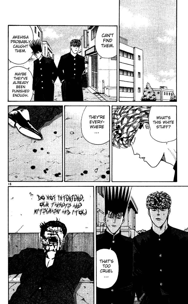 Page 16 Chapter 253 From Today on, Its My Turn!!