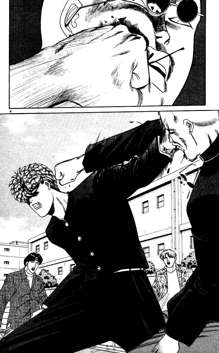 Page 4 Chapter 253 From Today on, Its My Turn!!