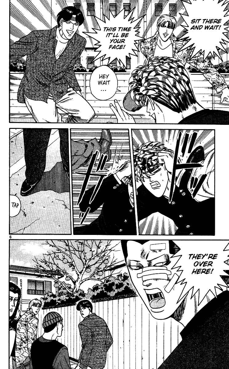 Page 6 Chapter 253 From Today on, Its My Turn!!