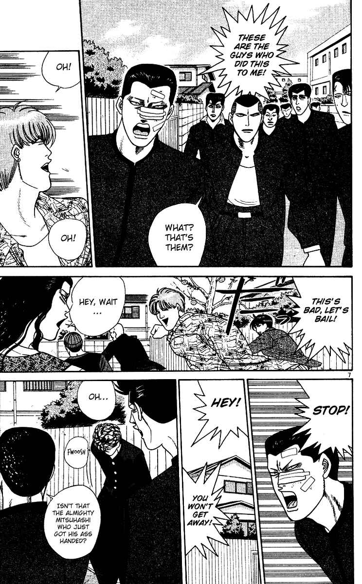Page 7 Chapter 253 From Today on, Its My Turn!!