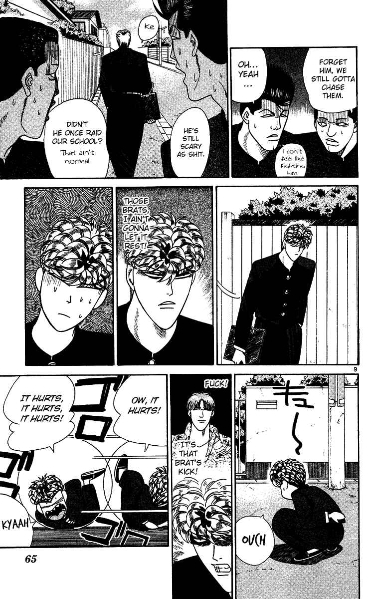 Page 9 Chapter 253 From Today on, Its My Turn!!
