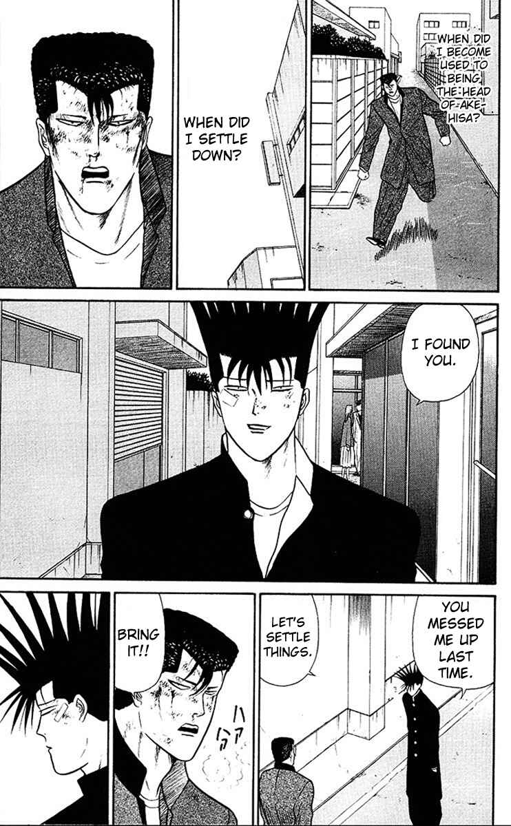Page 15 Chapter 42 From Today on, Its My Turn!!