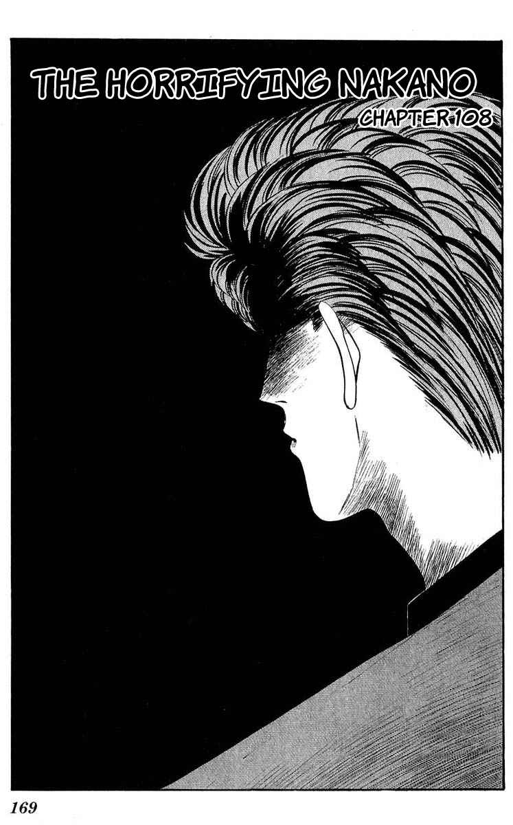 Page 1 Chapter 108 From Today on, Its My Turn!!