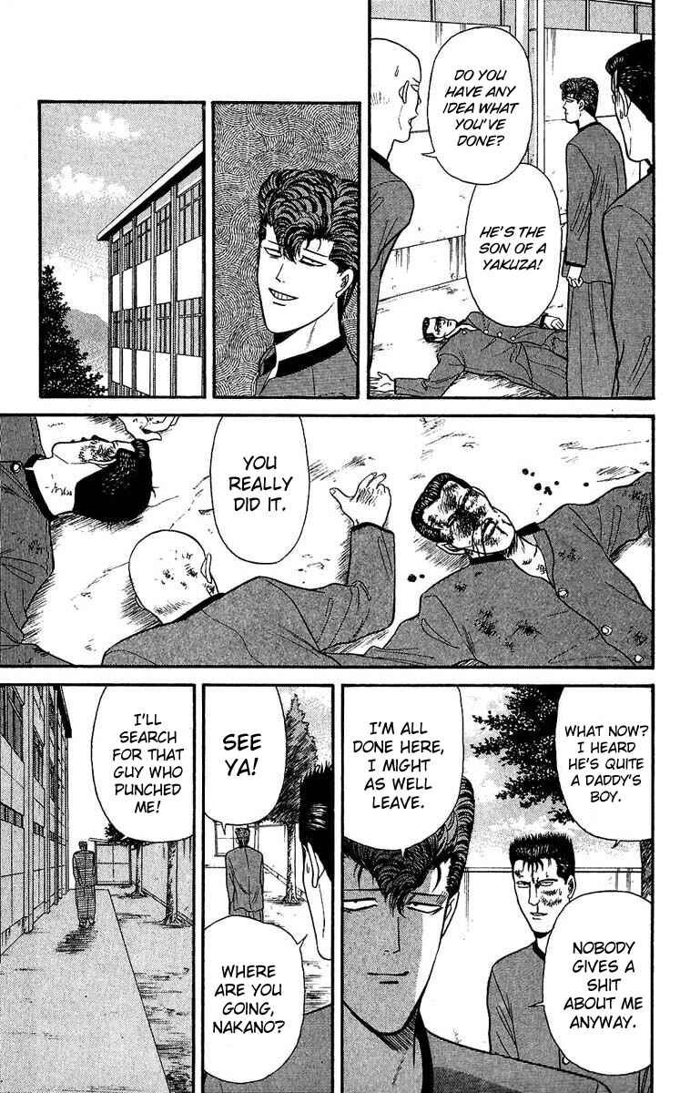 Page 17 Chapter 108 From Today on, Its My Turn!!