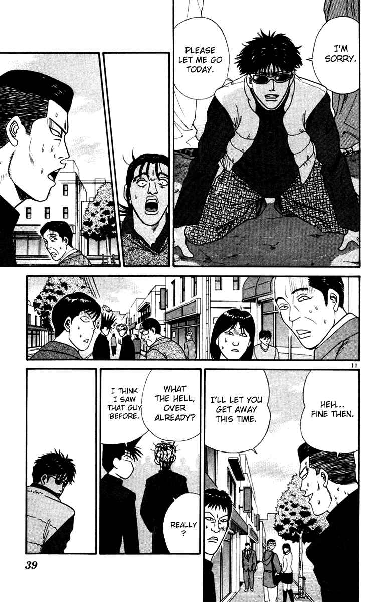 Page 11 Chapter 331 From Today on, Its My Turn!!