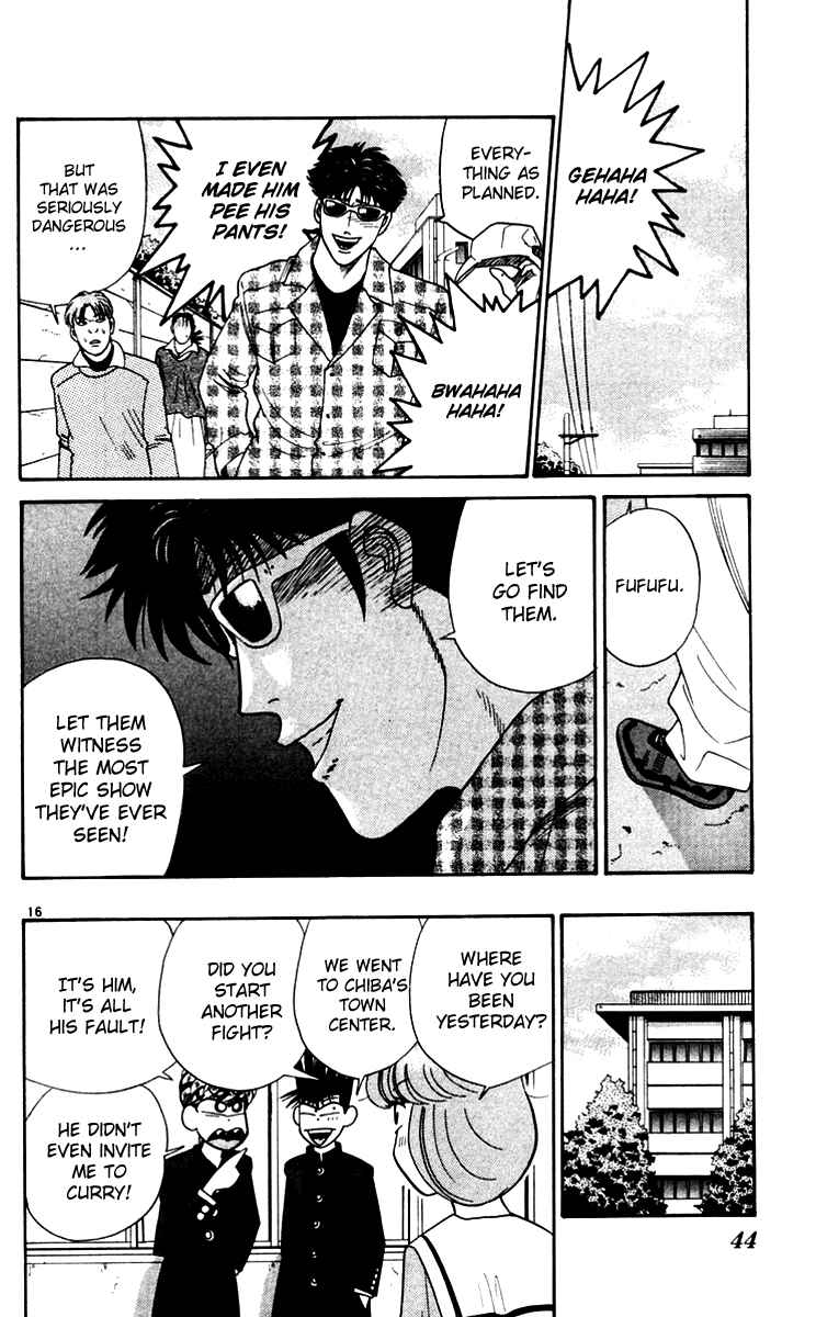 Page 16 Chapter 331 From Today on, Its My Turn!!