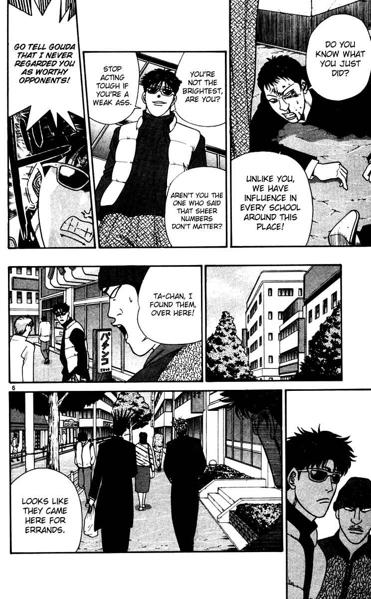 Page 6 Chapter 331 From Today on, Its My Turn!!