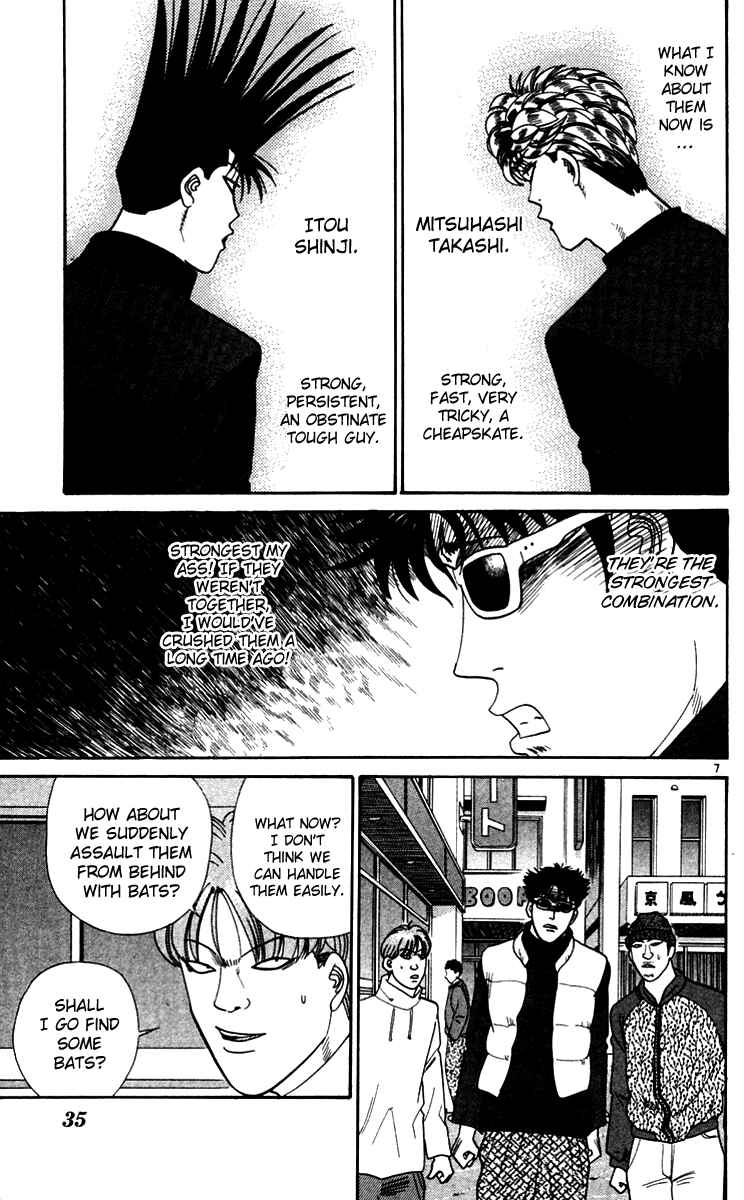 Page 7 Chapter 331 From Today on, Its My Turn!!