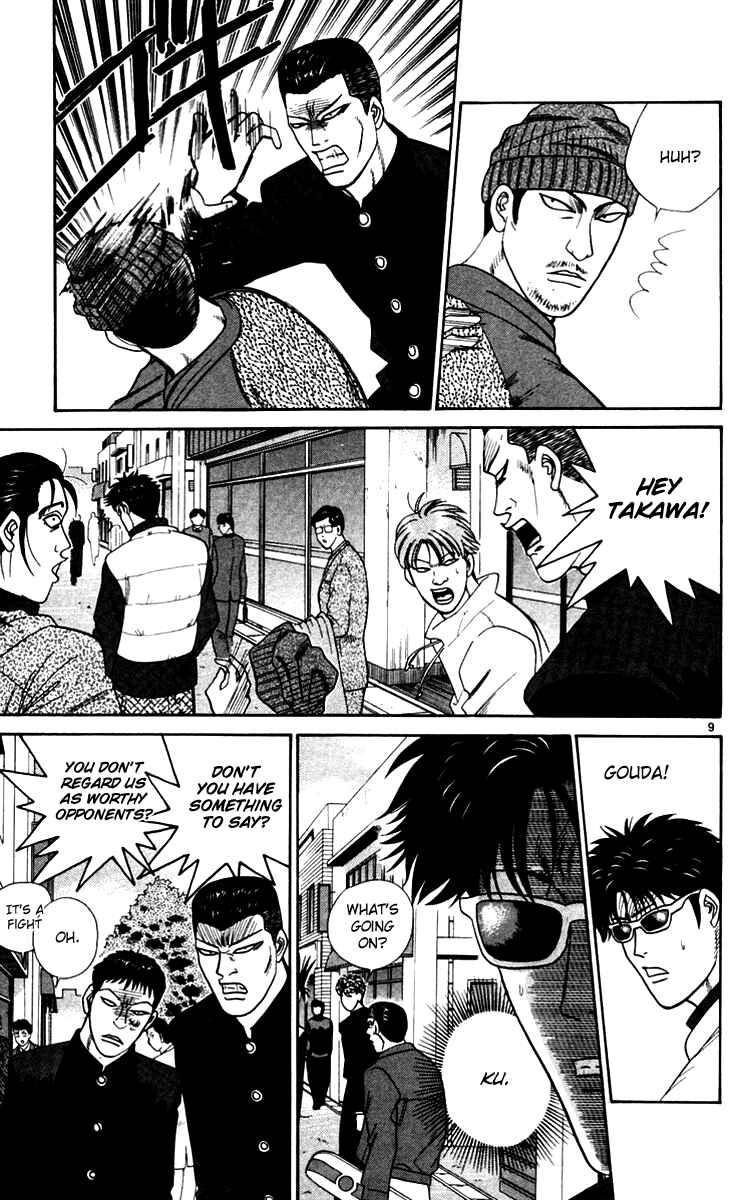 Page 9 Chapter 331 From Today on, Its My Turn!!
