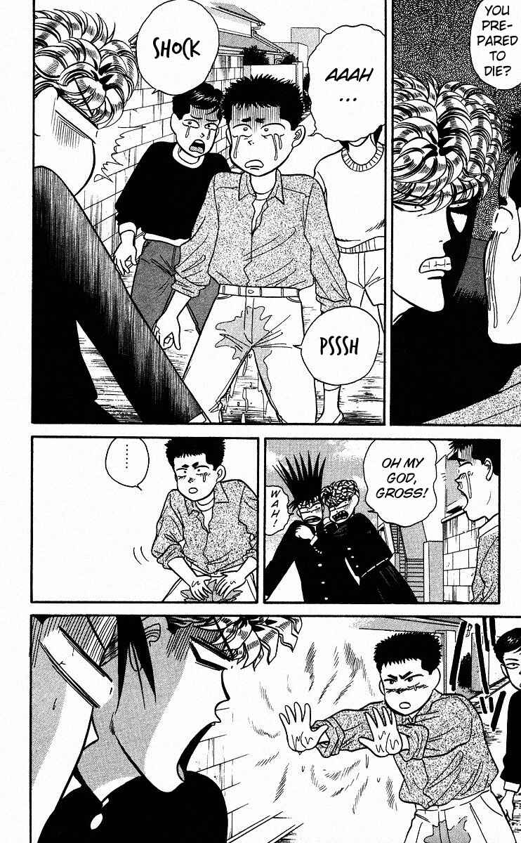 Page 16 Chapter 82 From Today on, Its My Turn!!