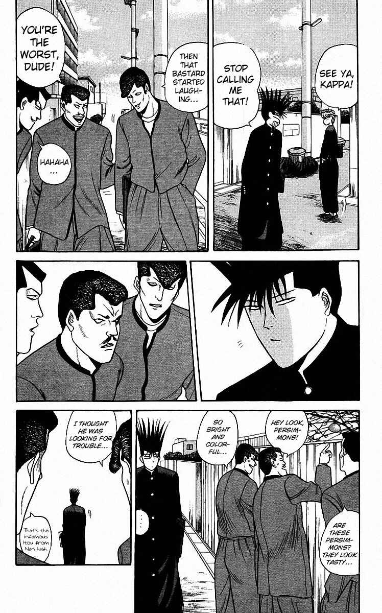 Page 2 Chapter 82 From Today on, Its My Turn!!