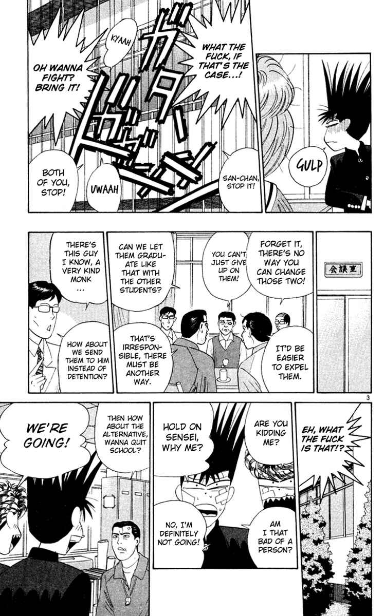 Page 3 Chapter 282 From Today on, Its My Turn!!