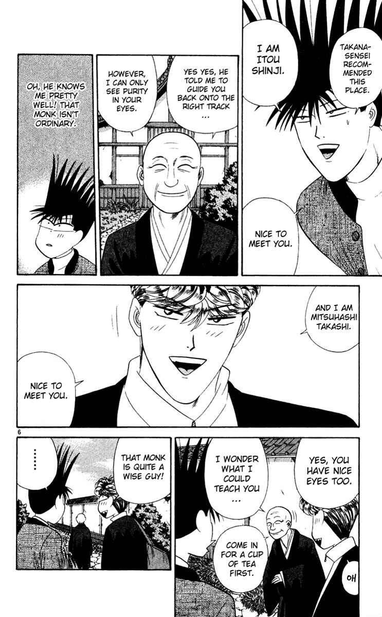 Page 6 Chapter 282 From Today on, Its My Turn!!