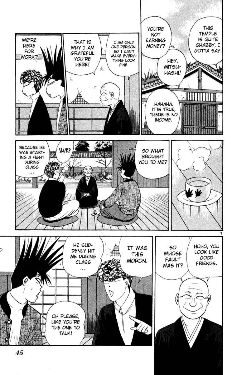 Page 7 Chapter 282 From Today on, Its My Turn!!