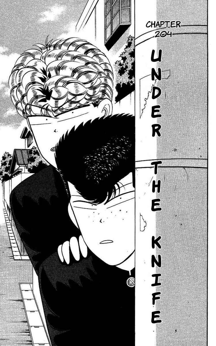 Page 1 Chapter 204 From Today on, Its My Turn!!