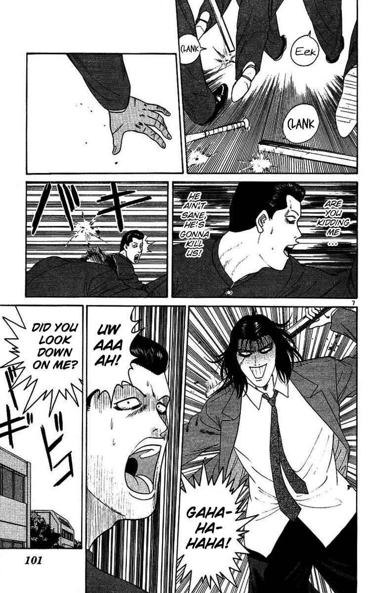 Page 7 Chapter 204 From Today on, Its My Turn!!