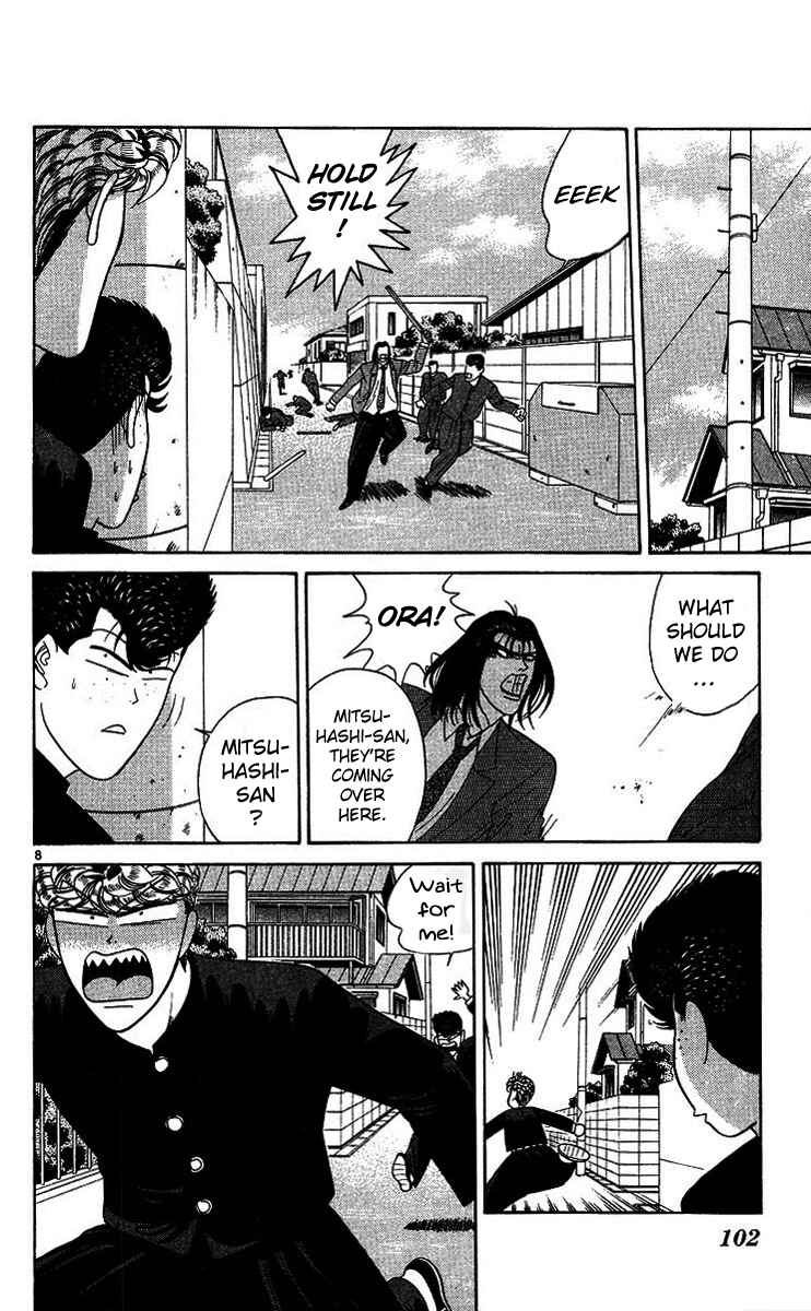 Page 8 Chapter 204 From Today on, Its My Turn!!