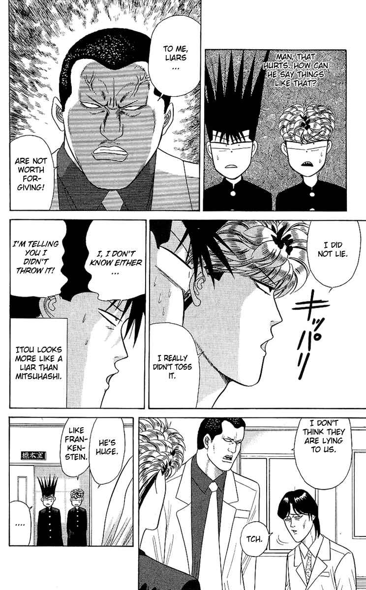 Page 10 Chapter 165 From Today on, Its My Turn!!