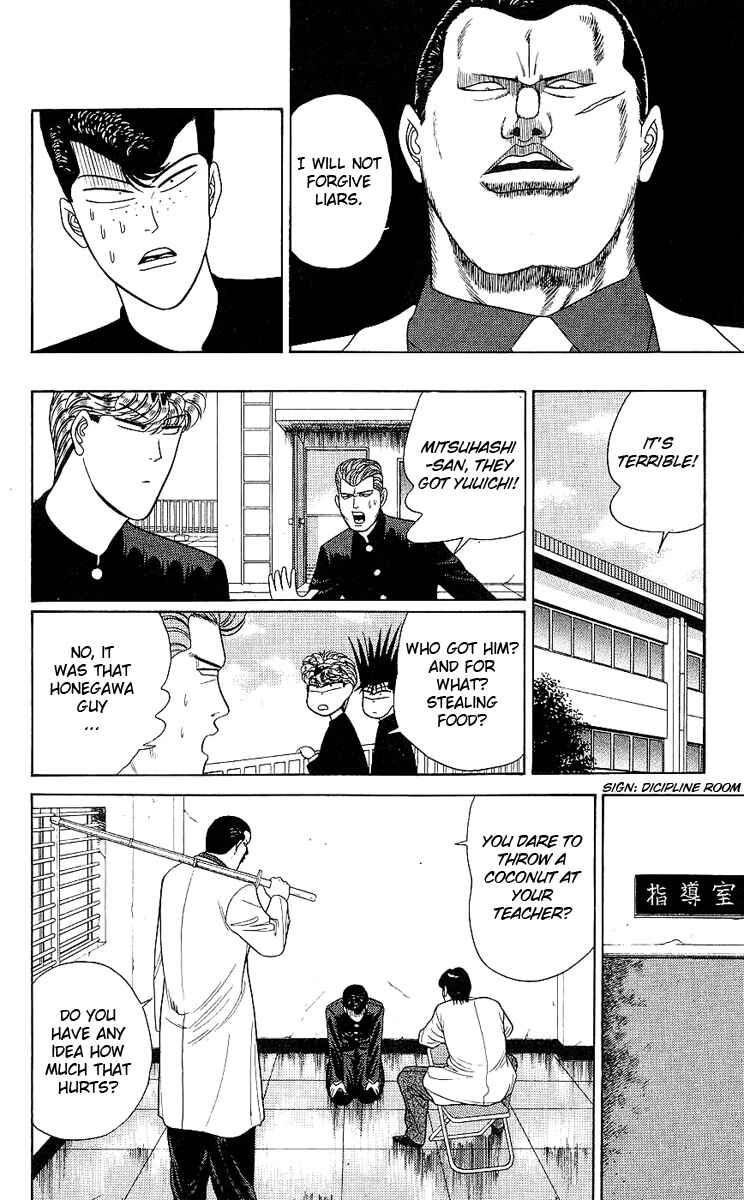 Page 12 Chapter 165 From Today on, Its My Turn!!