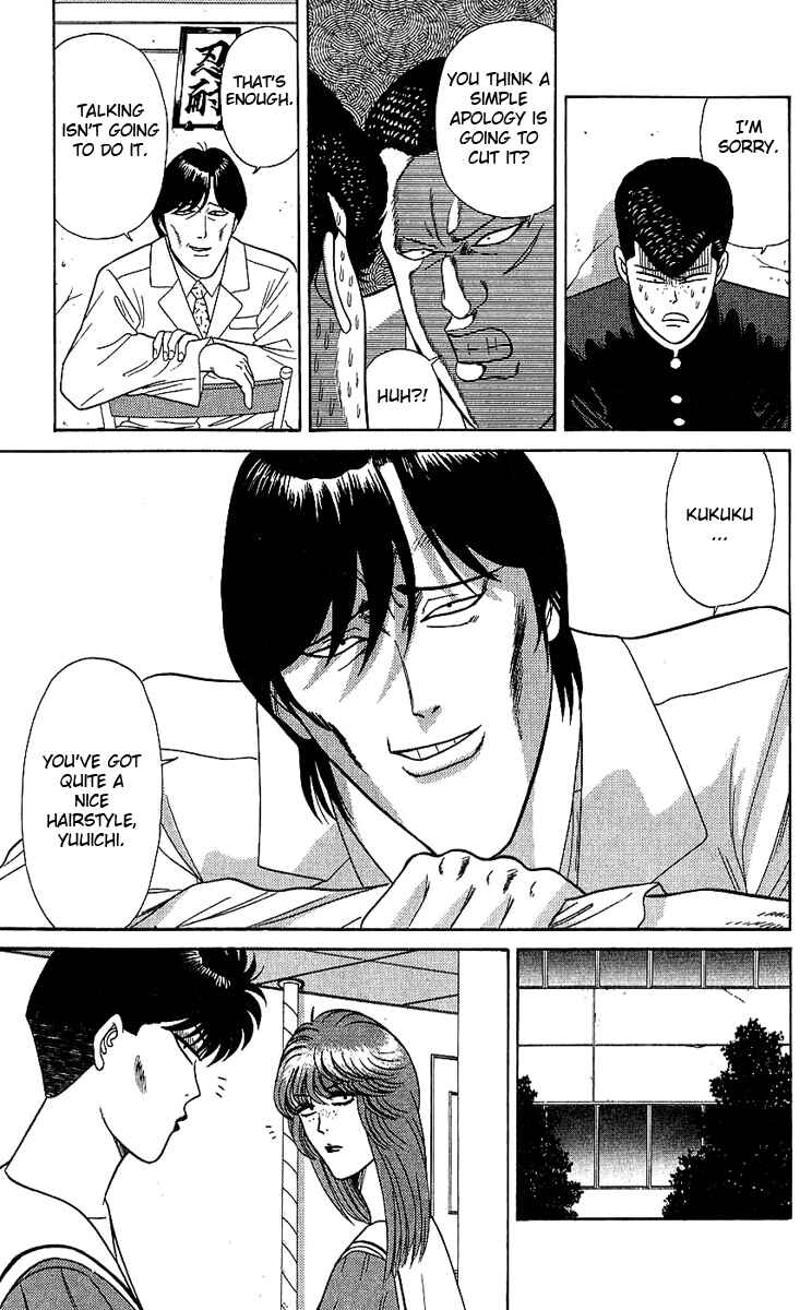 Page 13 Chapter 165 From Today on, Its My Turn!!