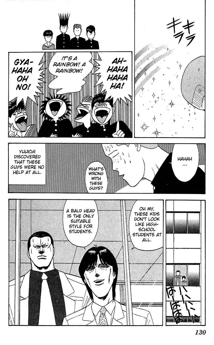 Page 18 Chapter 165 From Today on, Its My Turn!!