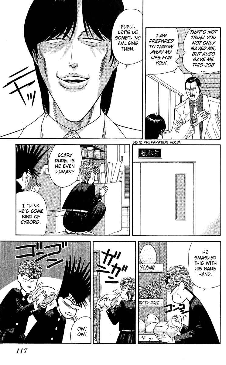 Page 5 Chapter 165 From Today on, Its My Turn!!