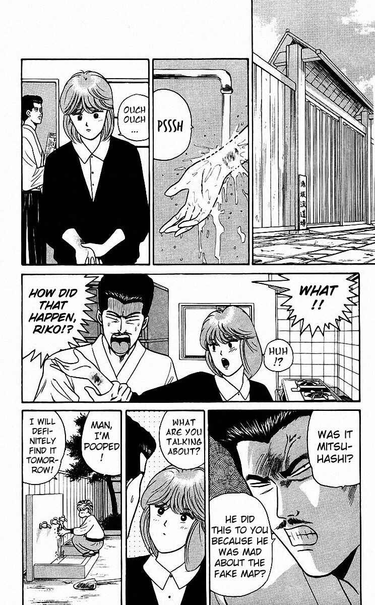 Page 11 Chapter 80 From Today on, Its My Turn!!
