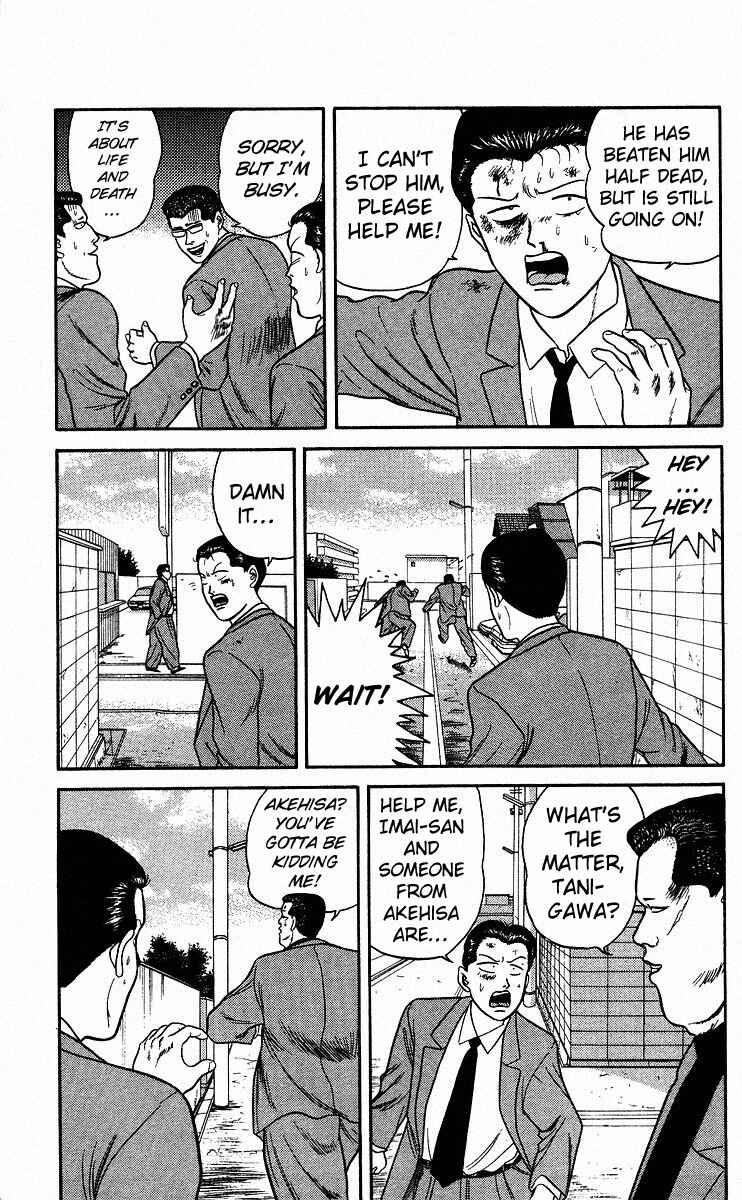 Page 14 Chapter 80 From Today on, Its My Turn!!