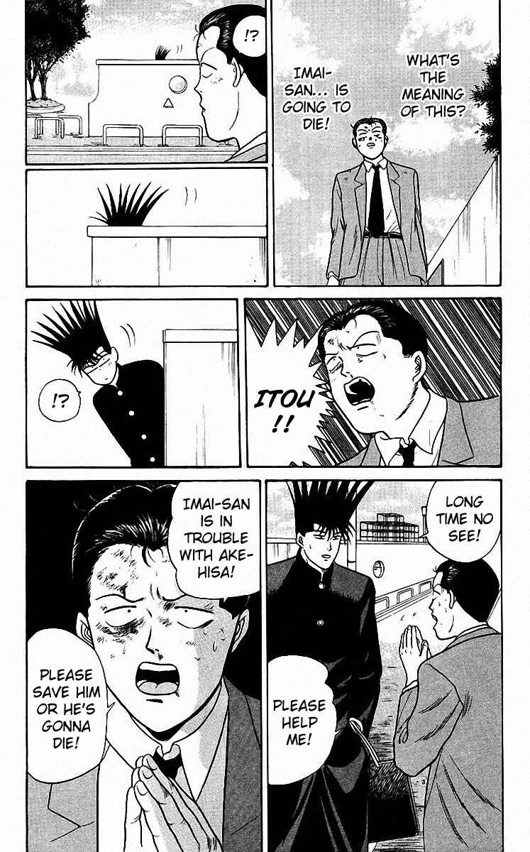 Page 15 Chapter 80 From Today on, Its My Turn!!